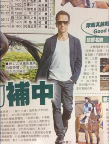 Die Apple Daily aus Hong Kong berichtet über Andreas Suborics ...